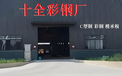 10月城西彩钢岩棉板供应优选本地生产厂商